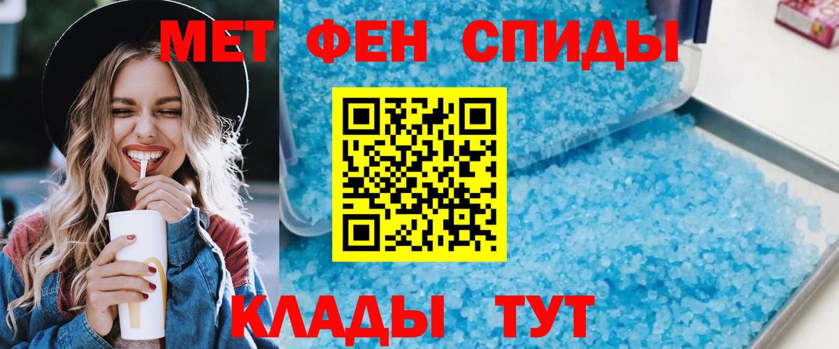 АМФ  АМФЕТАМИН  Вольск  АМФ 98%  Вход с VPN 