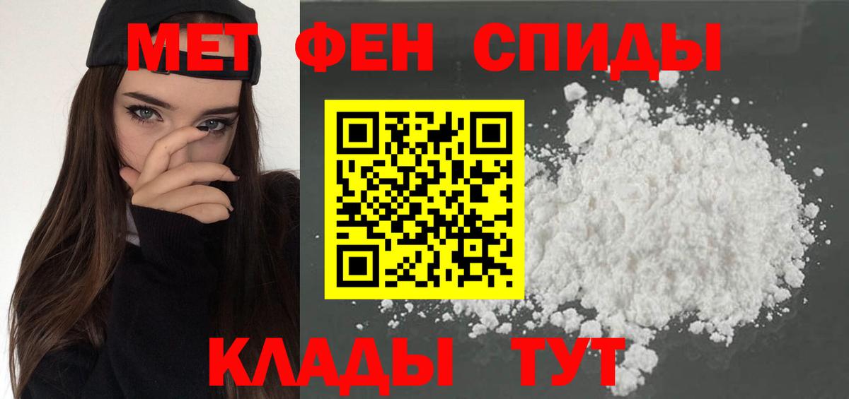 Amphetamine VHQ Вольск