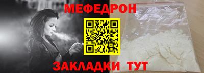 прущие грибы Железноводск