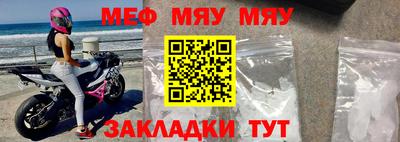 прущие грибы Железноводск