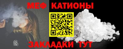гидра Железногорск