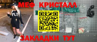 мяу мяу мука Ижевск