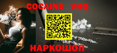 гидра Железногорск