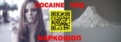 гидра Железногорск