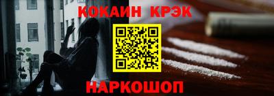 прущие грибы Железноводск