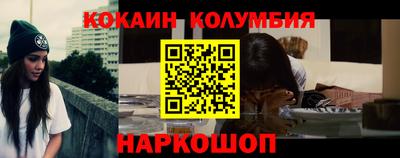 прущие грибы Железноводск