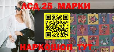 прущие грибы Железноводск