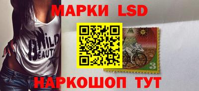гидра Железногорск