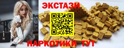 гидра Железногорск