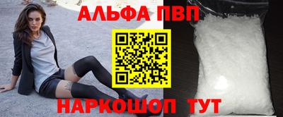 первитин Иваново