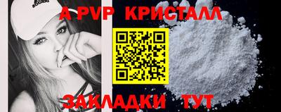 МДПВ Ефремов
