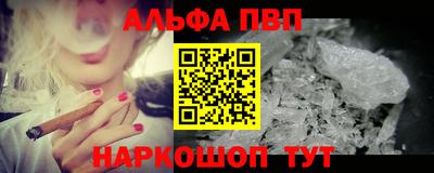 прущие грибы Железноводск