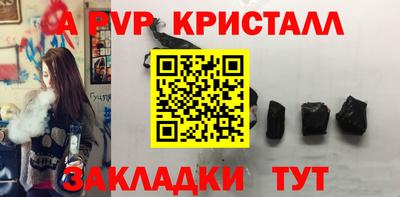 прущие грибы Железноводск