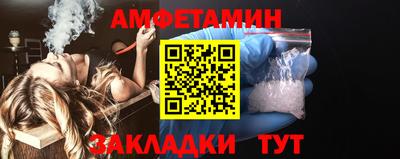 прущие грибы Железноводск