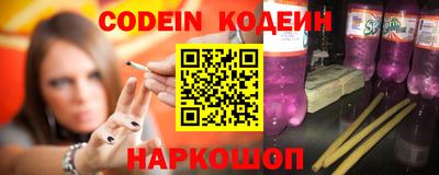 гидра Железногорск