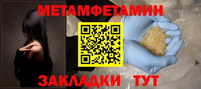 гидра Железногорск