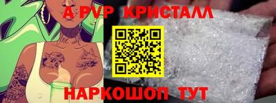 прущие грибы Железноводск