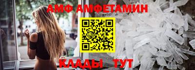 гидра Железногорск