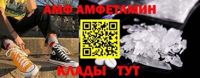 гидра Железногорск