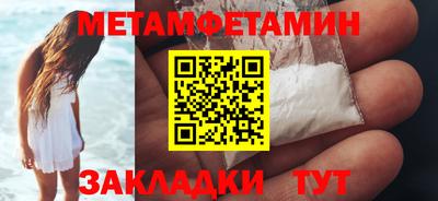 гидра Железногорск