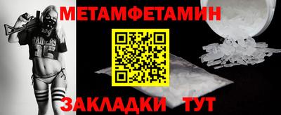 прущие грибы Железноводск