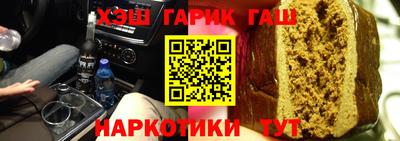прущие грибы Железноводск