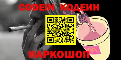 первитин Иваново