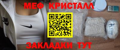 гидра Железногорск