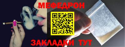 первитин Иваново