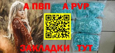 гидра Железногорск