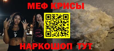 прущие грибы Железноводск