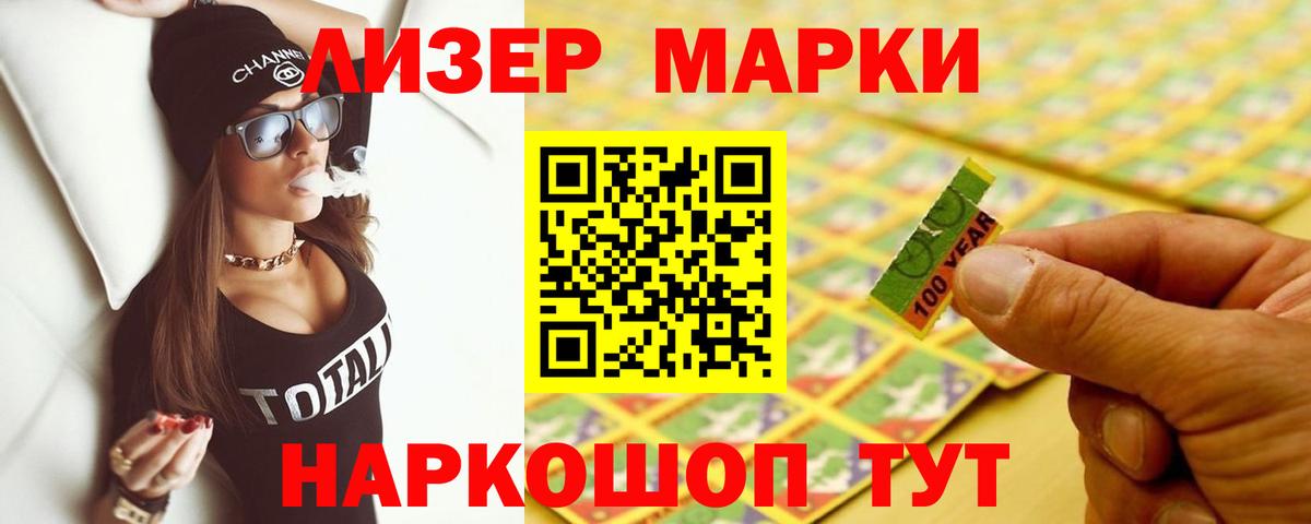 Лсд 25 экстази  Вход с VPN  Вольск  Лсд 25 экстази кислота  LSD-25 экстази ecstasy 