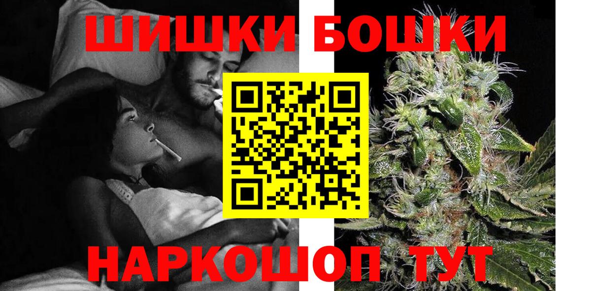 Вольск  Шишки марихуана марихуана  Вход с VPN  Бошки марихуана планчик  МАРИХУАНА LSD WEED 