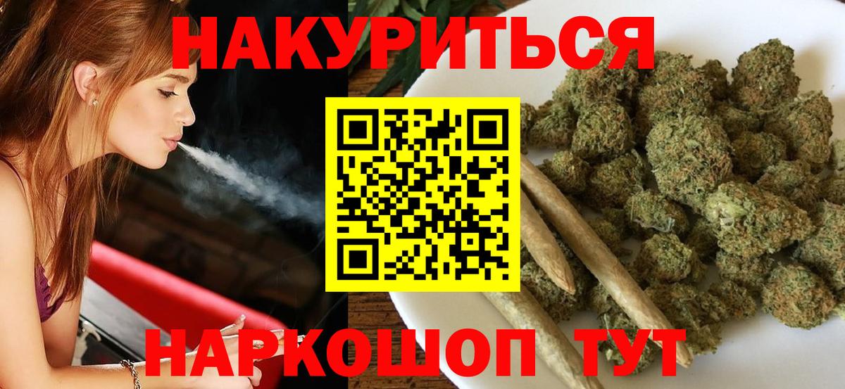 Бошки марихуана сатива Вольск